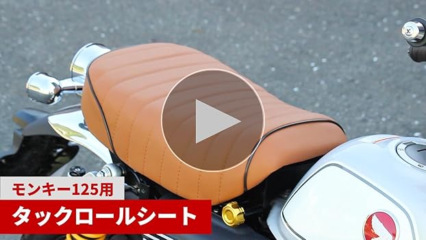 Amazon | Mr Quick製 HONDA ホンダ モンキー125用 タックロール